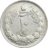 سکه 10 ریال 1326 - AU50 - محمد رضا شاه