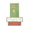نشان مسابقات صحرانوردی بندر پهلوی- EF - محمد رضا شاه