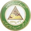 نشان آموزشگاه بهیاری مسجد سلیمان - شرکت ملی نفت - UNC - محمد رضا شاه