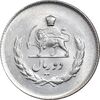 سکه 2 ریال 1333 مصدقی - MS64 - محمد رضا شاه