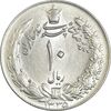 سکه 10 ریال 1335 - MS64 - محمد رضا شاه