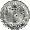 سکه 10 ریال 1335 - MS64 - محمد رضا شاه