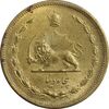 سکه 50 دینار 1317 برنز - MS60 - رضا شاه