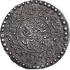 سکه پولکی امام رضا (ع) - دو طرف محمد رسول الله - EF - مظفرالدین شاه
