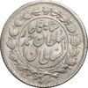 سکه ربعی 1330 دایره بزرگ - MS60 - احمد شاه