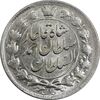سکه 2 قران 1327 - تاج محمد علی شاه - MS61 - احمد شاه