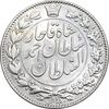 سکه 2000 دینار 1330 خطی - شیر متفاوت - MS63 - احمد شاه
