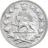 سکه 2000 دینار 1330 خطی - شیر متفاوت - MS63 - احمد شاه