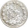 سکه 2000 دینار 1305 خطی - MS64 - رضا شاه