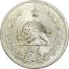 سکه 5 ریال 1311 - MS60 - رضا شاه