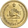 سکه 50 دینار 1354 برنز - MS62 - محمد رضا شاه