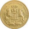 سکه طلا 20 مارک 1877 - AU55 - آلمان