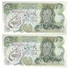 اسکناس 50 ریال سورشارژی (یگانه - خوش کیش) مهر جمهوری - جفت - AU58 - جمهوری اسلامی