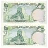 اسکناس 50 ریال سورشارژی (یگانه - خوش کیش) مهر جمهوری - جفت - AU58 - جمهوری اسلامی