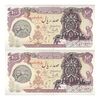 اسکناس 100 ریال سورشارژی (یگانه - خوش کیش) مهر شیر و خورشید - جفت - UNC60 - جمهوری اسلامی