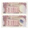 اسکناس 100 ریال سورشارژی (یگانه - خوش کیش) مهر شیر و خورشید - جفت - UNC60 - جمهوری اسلامی