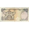 اسکناس 500 ریال سورشارژی (یگانه - خوش کیش) مهر جمهوری - تک - VF35 - جمهوری اسلامی