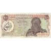 اسکناس 1000 ریال سورشارژی (انصاری - مهران) مهر جمهوری - EF40 - جمهوری اسلامی