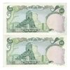 اسکناس 50 ریال سورشارژی (انصاری - مهران) بدون مهر فیلیگران - مهر سورشارژ سبز - جفت - UNC61 - جمهوری اسلامی