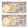 اسکناس 100 ریال (نمازی - نوربخش) - جفت - UNC61 - جمهوری اسلامی
