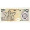 اسکناس 500 ریال (اردلان - مولوی) - تک - AU50 - جمهوری اسلامی