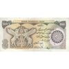 اسکناس 500 ریال (اردلان - مولوی) - تک - EF40 - جمهوری اسلامی