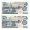 اسکناس 200 ریال (اردلان - مولوی) فیلیگران شیر و خورشید - جفت - UNC64 - جمهوری اسلامی