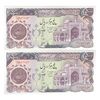 اسکناس 5000 ریال (اردلان - مولوی) - جفت - UNC64 - جمهوری اسلامی