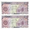 اسکناس 5000 ریال (اردلان - مولوی) بدون نخ - جفت - UNC64 - جمهوری اسلامی
