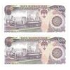 اسکناس 5000 ریال (اردلان - مولوی) بدون نخ - جفت - UNC64 - جمهوری اسلامی
