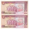اسکناس 5000 ریال (بنی صدر - نوبری) - جفت - UNC64 - جمهوری اسلامی