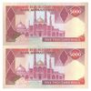 اسکناس 5000 ریال (بنی صدر - نوبری) - جفت - UNC64 - جمهوری اسلامی