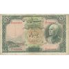 اسکناس 50 ریال پشت لاتین - مهر 1317 - تک - F15 - رضا شاه