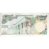 اسکناس 10000 ریال  (یگانه - خوش کیش) - تک - EF40 - محمد رضا شاه