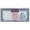 اسکناس 200 ریال (آموزگار - سمیعی) نوشته قرمز - تک - AU55 - محمد رضا شاه
