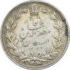 سکه 5000 دینار 1320 خطی - AU55 - مظفرالدین شاه