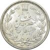 سکه 5000 دینار 1320 خطی - MS63 - مظفرالدین شاه