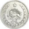 سکه 5 ریال 1313 - EF45 - رضا شاه