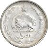 سکه 2 ریال 1325 - AU58 - محمد رضا شاه