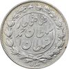 سکه 1000 دینار 1329 خطی - AU50 - احمد شاه