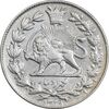 سکه 1000 دینار 1329 خطی - AU50 - احمد شاه