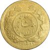 سکه طلا 2000 دینار 1341 تصویری - MS63 - احمد شاه