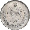 سکه 10 ریال 1347 - AU58 - محمد رضا شاه
