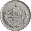سکه 10 ریال 1347 - AU50 - محمد رضا شاه