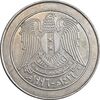 سکه 10 لیره 1996 جمهوری عربی - AU55 - سوریه