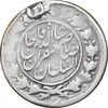 سکه 1000 دینار 1312 صاحبقران - VF - ناصرالدین شاه