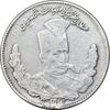 سکه 1000 دینار 1323 تصویری - VF - مظفرالدین شاه