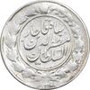 سکه 1000 دینار 1314 خطی - VF - مظفرالدین شاه