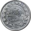 سکه 2000 دینار 1304 رایج - MS63 - رضا شاه