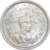 سکه 2000 دینار 1306 تصویری - ضرب لنینگراد - MS63 - رضا شاه